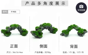 Zhen De Decoration - Rock Bridge - F1905
